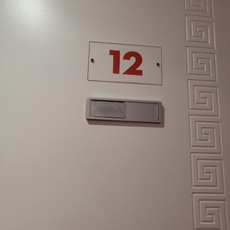 Hostal Inn Madrid Ngoại thất bức ảnh